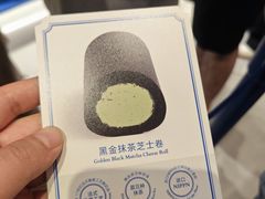 -the Roll'ING手作瑞士卷专门店(卓悦中心店)