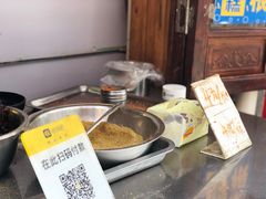 -玛马艾脆皮水磨年糕(湖北路87-89小区店)