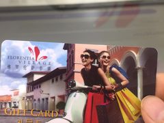 -佛罗伦萨小镇广佛名品奥特莱斯(疏港路店)