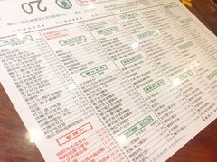 -仁信老铺(嘉信店)