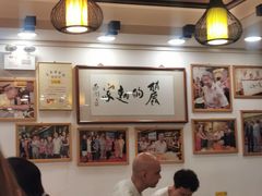 -丽的面家(多宝路店)