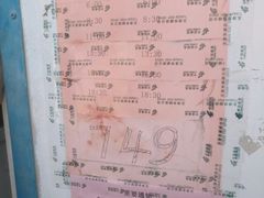 -武清南湖绿博园