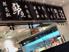 -太二酸菜鱼(汕头苏宁广场店)