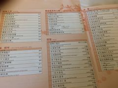 菜单-翠园(荃新天地店)