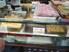 -矮子馅饼(大成路店)