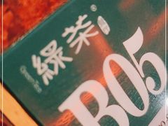 -绿茶餐厅(蓝色港湾店)