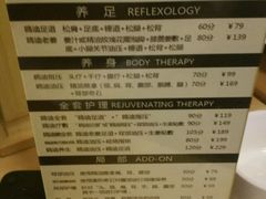 -鸥迪足道(时光海店)