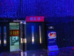-惠食佳·朱雀(东方商厦店)