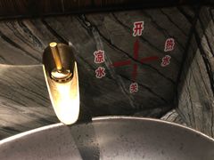 -玄海寿司(国贸店)