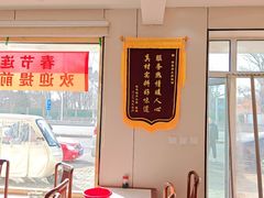 -同发顺饭馆(总店)