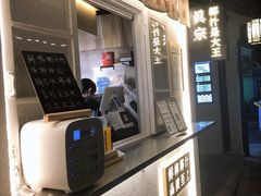 -眞宗·椰汁是大王(小娄巷店)