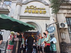 -卢布里西餐厅(海拉尔店)
