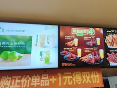 -德克士(大王全福元店)
