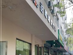 门面-甜嘟嘟烘焙坊(舒城路店)