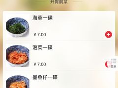 账单-春笙食堂.丼饭拉面寿司(GOGO新天地店)