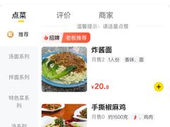 -美的鹭湖森林度假区