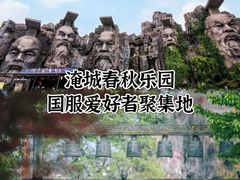 -回回锅贴(小河沿店)