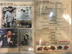 -深井陈记烧鹅酒家(新填地街店)