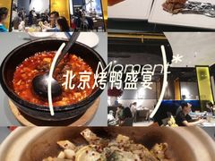 -小大董·烤鸭(观景餐厅·南京西路店)