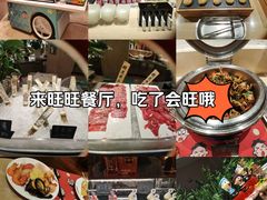 -上海神旺大酒店