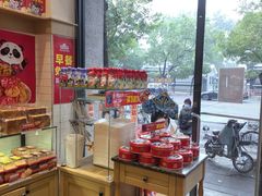 -味多美蛋糕(西安门店)