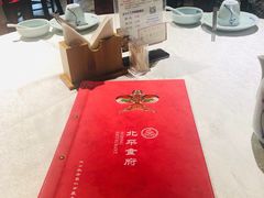 -北平食府(马鞍山路店)