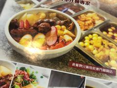 -新记美食(关闸店)
