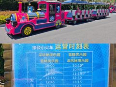 -蓝精灵乐园·世茂精灵之城主题乐园