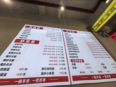 -河南前程·羊肉汤·烧烤(总店)