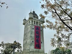 -赤坎·广东华侨国际旅游度假区