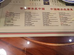 -捷信牛奶甜品世家(五道口店)