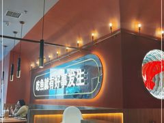-鱼酷活鱼烤鱼(静安大融城店)