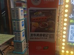 -小民大排档(光谷店)