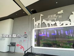 -广州市城市规划展览中心