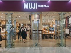 -MUJI无印良品(万达太原街店)