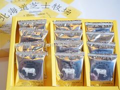 北海道牧场芝士-好利来(西罗园店)