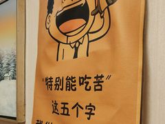 -小郭私房菜·海肠捞饭店(学士街店)