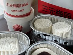 -三元梅园(团结湖店)