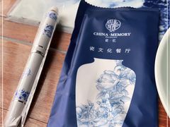 -瓷忆·瓷文化餐厅(上海店)