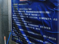 -上海市东方医院(总院)