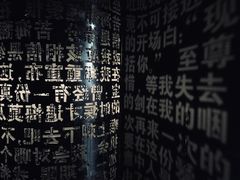-成都失恋馆