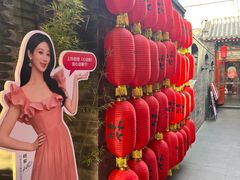 -花家怡园(四合院总店)