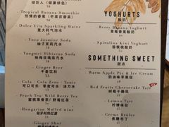 菜单-bananaGG(襄阳南路店)
