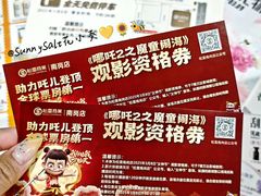 -松雷商业(南岗店)