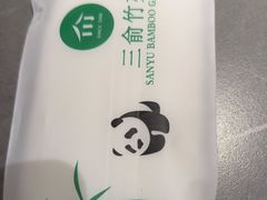 -三俞竹苑(红旗街万达店)