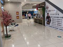 -宝龙广场(蓬莱区)