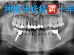 -永信齿科·永恩口腔门诊部(浦东新区店)