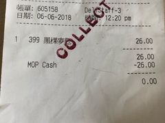 账单-老佛爷饼店