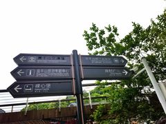 -莫干山风景区