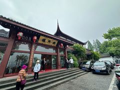 -楼外楼(西湖景区孤山路店)